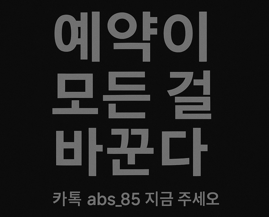 강남 유흥업소 후기