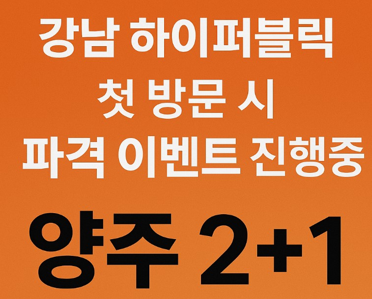 강남 유흥업소 강남 유흥업소