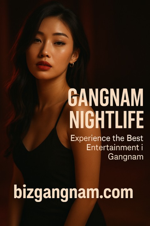 강남 유흥업소 종류 강남 유흥업소 종류