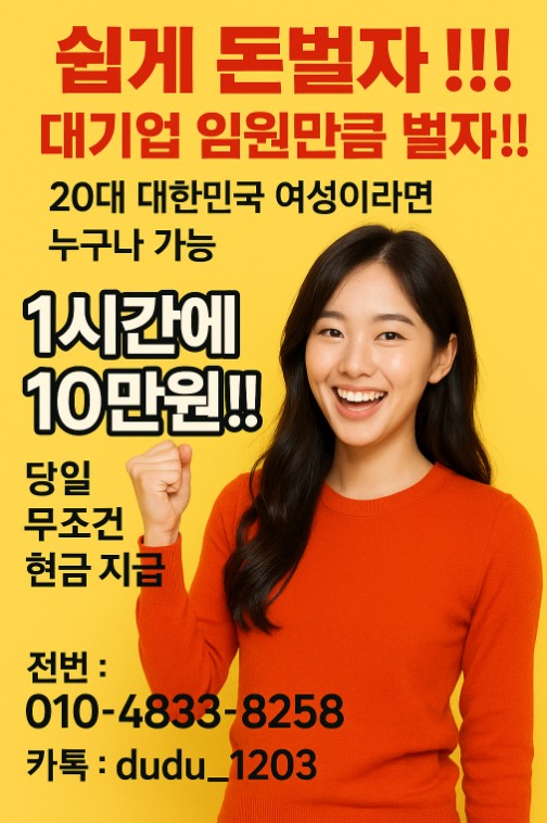 강남 룸 알바 강남 룸 알바