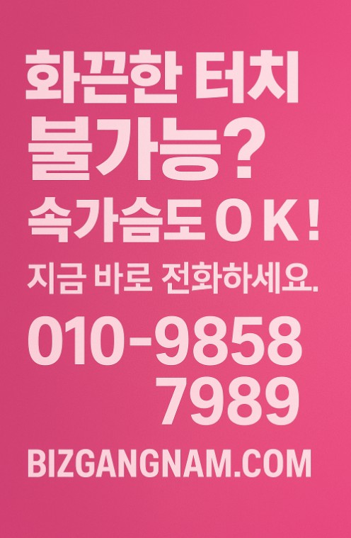 송년회 장소 추천
