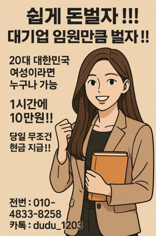 강남 룸 알바 강남 룸 알바