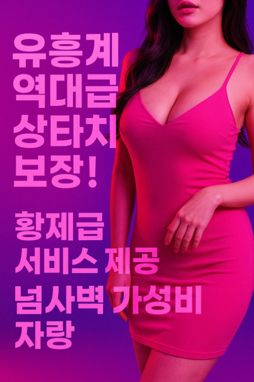 망년회, 신년회 망년회, 신년회