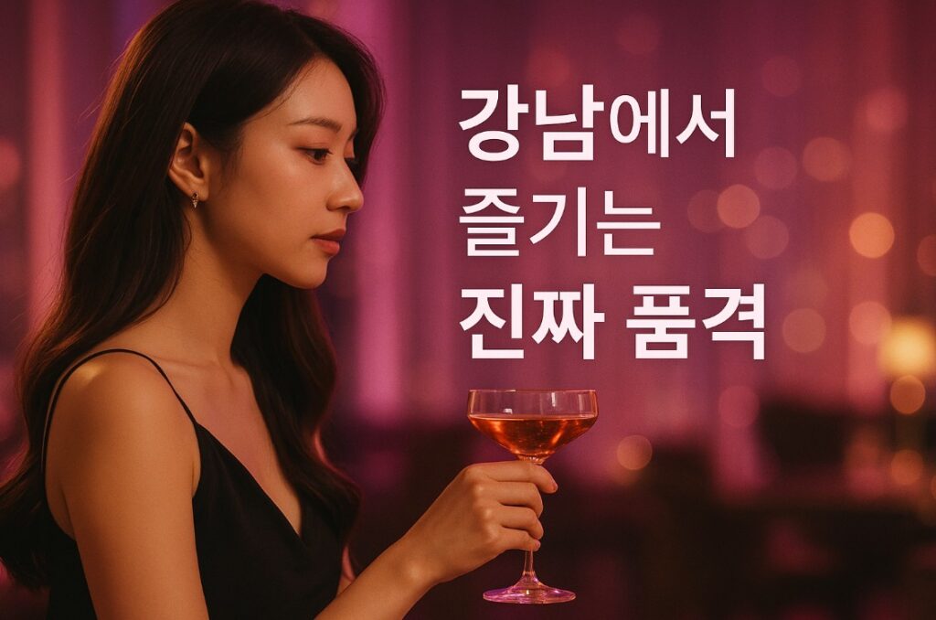 망년회, 신년회 망년회, 신년회