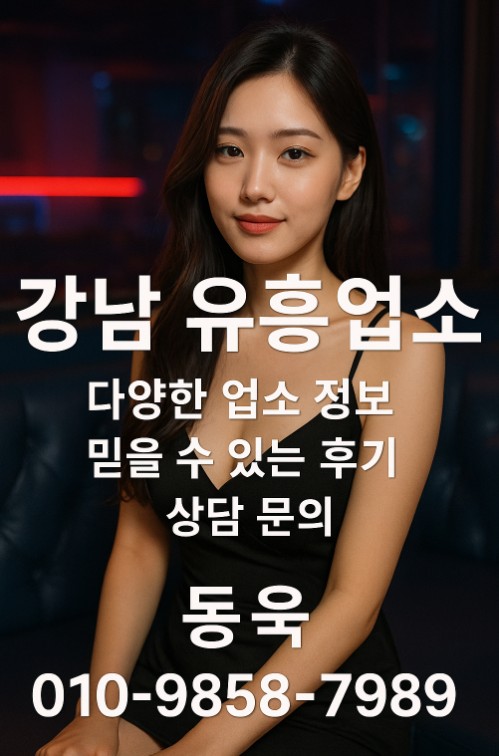 망년회, 신년회 망년회, 신년회